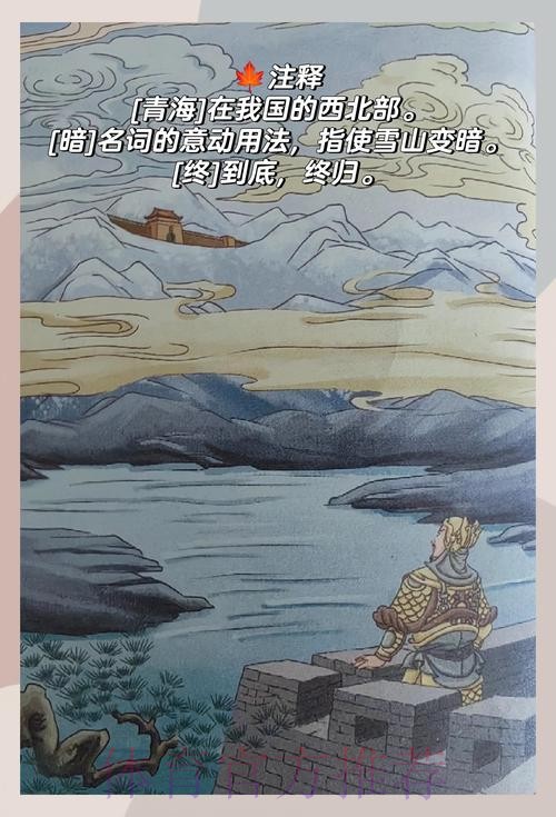 饮恨12码决战！丝路雄鹰难越巍巍昆仑