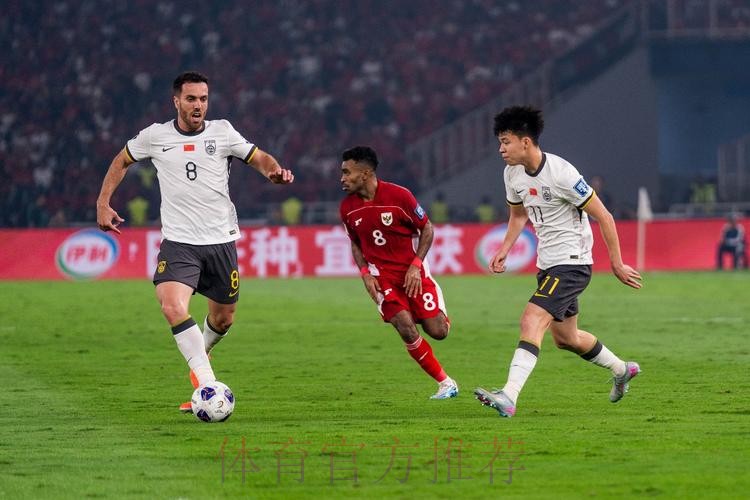 中国队不敌印度尼西亚队 遗憾无缘美加墨世界杯